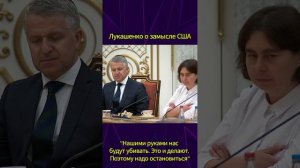 "Не дай бог сменится власть (для Украины не дай бог) в Америке, они скажут: "Мы вас не знаем"