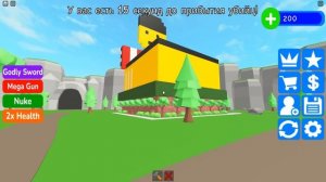 СТРОЮ ЗАЩИЩЕННЫЙ ДОМ ЧТОБЫ ВЫЖИТЬ В РОБЛОКС! Нуб Roblox