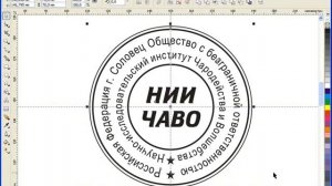 Создание макета печати компании с помощью CorelDRAW