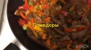 Горячая фунчоза с  мясом и овощами ?Быстро и вкусно ?