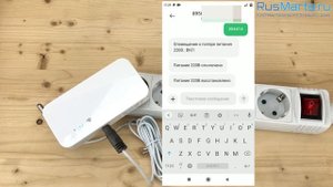 GSM датчик температуры SimPal T2