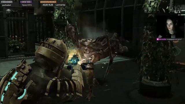 Dead Space  Заказ игры от Ypres1915 - Стрим 2