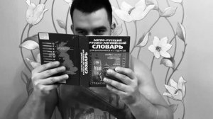 Judas Priest. Angel. Кавер на русском.