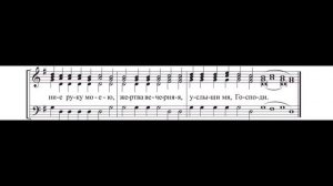 Глас 2. Стихирный напев.