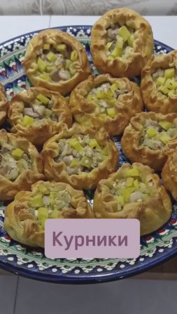 Курники #курники #курник