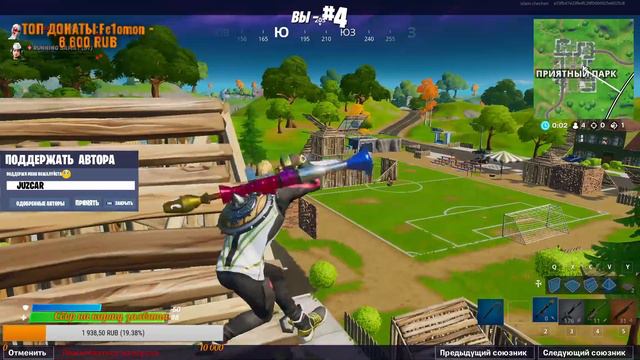 ❗ПРИЗОВЫЕ КАСТОМКИ | Fortnite.