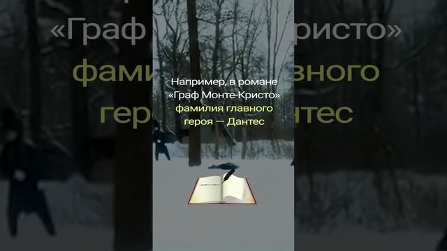 ПУШКИН И ДЮМА ОДИН ЧЕЛОВЕК I ПУШКИНА ПОДМЕНИЛИ I РАЗБОР ТЕОРИИ #fake #новости #фейк #история
