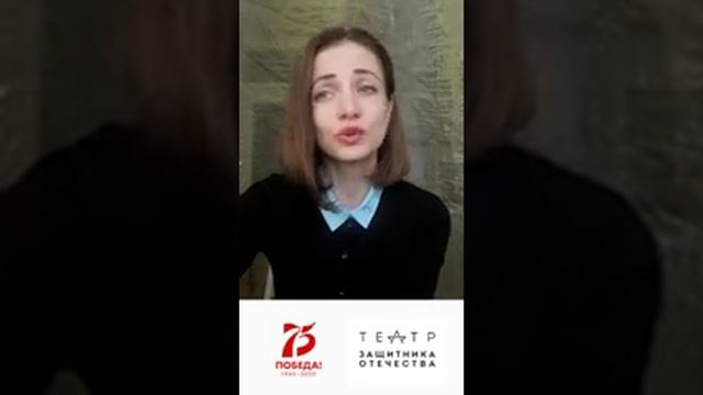 Артисты театра читают повесть Валентина Петровича Катаева «Сын полка». Глава 26