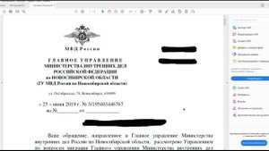 Переакцепт ПАСПОРТА, с подробностями!!! Первые Цари России, теперь и это про вас, в лучших традиция