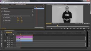20 урок Как создать маску в Adobe Premier Pro