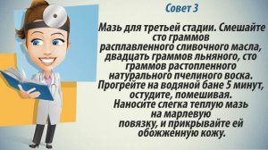 Ожоги лечение. Как лечить ожоги в домашних условиях.