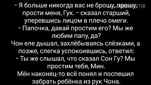 ※Юнгуки|Yoonkook ~ Воображение 18+ 