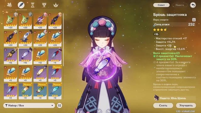 55 РАНГ БЕЗ ДОНАТА В GENSHIN IMPACT! Обзор F2P аккаунта в Геншин Импакт За 4 Месяца. смотреть онлайн