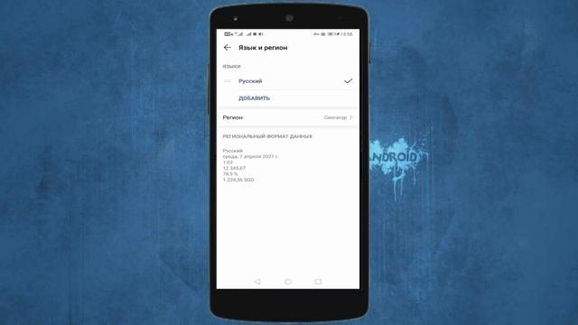 КАК улучшить качесто звука и СИЛЬНО УВЕЛИЧИТЬ максимальную громкость на Андрод!
