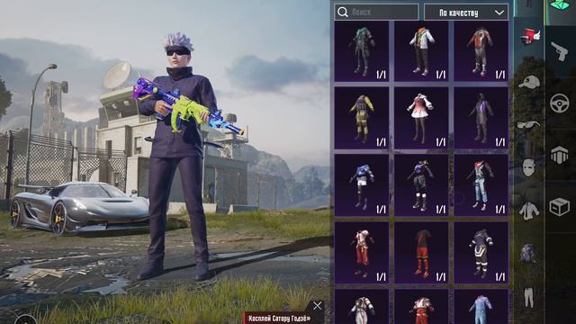 Продажа аккаунта пабг мобайл дёшево рёв ящера баскетбольная униформа pubg mobile