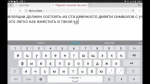 FAQ про страйк. Как правильно подать апелляцию если ваше видео удалили.