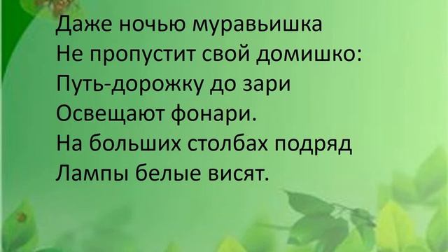 Весенние цветы смотреть онлайн
