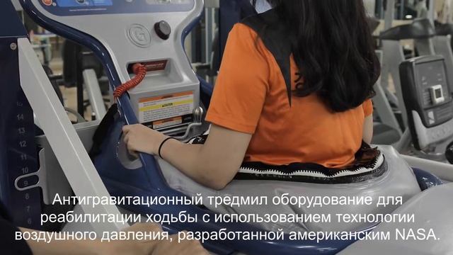 AlterG смотреть онлайн