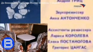 Полный Эфир Телеканал "Россия Эльксина": (30.08.2024) в 12:00