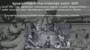 Города-герои Великой Отечественной войны 1941 - 1945 гг.