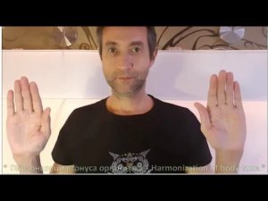 Гармонизация тонуса организма погладушки для снятия спазмов  судорог