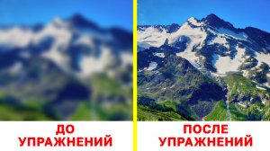 Как улучшить зрение и сохранить здоровье глаз? Упражнения для глаз. Гимнастика Цигун