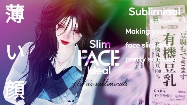 [ЭФ]➤ХУДОЕ И ИДЕАЛЬНОЕ ЛИЦО+встр.бустер- Саблиминал on russian смотреть онлайн