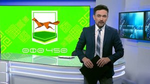 Хәбәрҙәр. Аҙна йомғаҡтары - 02.09.2024