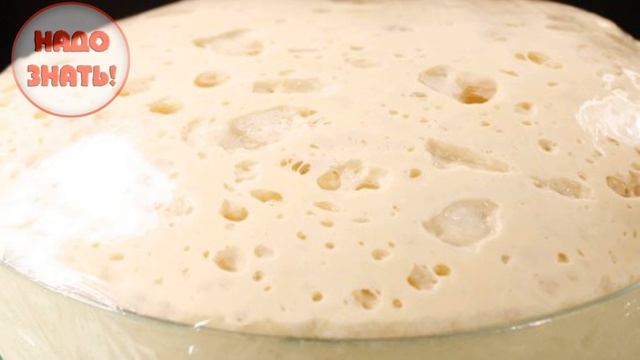 Почему не поднимается дрожжевое тесто? смотреть онлайн