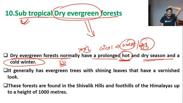 ભૂમિગત ઇકોસીસ્ટમ ભાગ - 6 | Terrestrial Ecosystem (Environment) | GPSC 2020 | Jay Dobariya смотреть онлайн