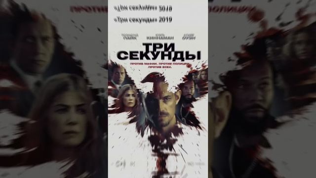 ? Криминальные фильмы? смотреть онлайн