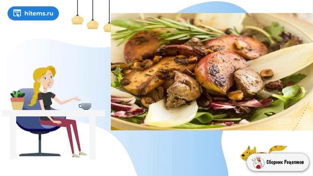 Салат из куриной печенки. Рецепты блюд с фото простые и вкусные