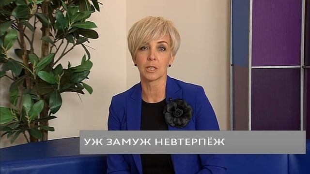 ЗАГСы Югры возобновили работу смотреть онлайн