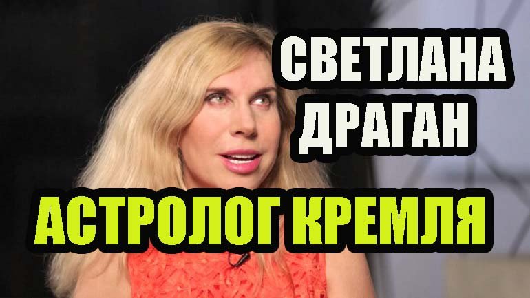 Драган последнее видео 2024. Драган последнее видео 2024. Драган астролог. Драган последнее видео 2024. Драган последнее видео 2024.