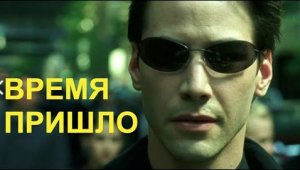 РАЗРУШЕНИЕ СТАРОЙ МАТРИЦЫ ЗЕМЛИ. ЧТО ЭТО ЗНАЧИТ ДЛЯ ЧЕЛОВЕЧЕСТВА.