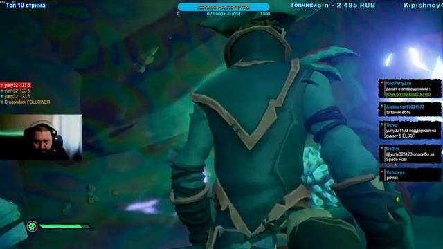 ?Пираты в Сборе///Sea of Thieves?Проходим Сюжетку?2К Видео!!! смотреть онлайн