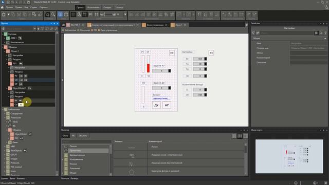 Описание примера работы ФБ CTRL_PID_M