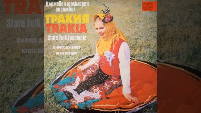 Слънце и мома