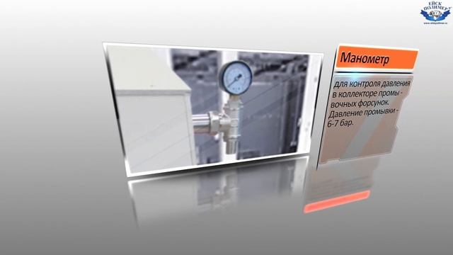 Барабанный фильтр для УЗВ и прудов Ейскполимер 805БК смотреть онлайн