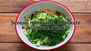 КАК ПРИГОТОВИТЬ САЛАТ С КАЛЬМАРОМ? Простой и вкусный кальмаровый салат с огурцами и яйцами