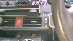 TOYOTA NOAH HYBRID 80系 加裝 DTE Pedalbox 起步反應有這樣大改變 亞洲汽車材料有限公司