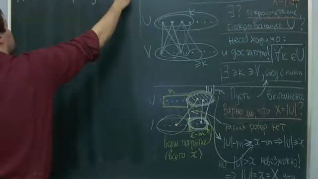 Занятие 20 Многогранники 2 смотреть онлайн