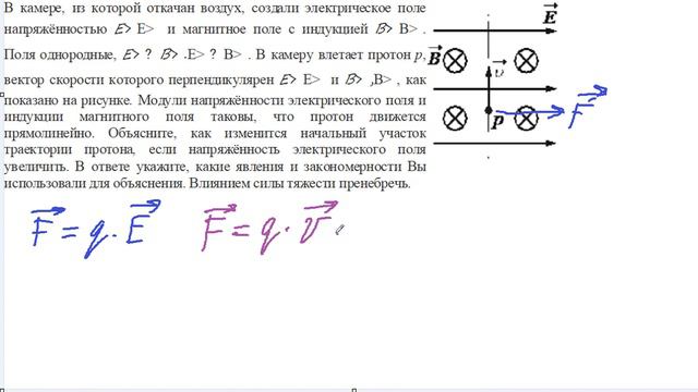 Физика ЕГЭ 62 смотреть онлайн
