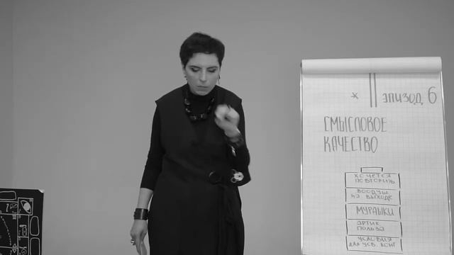 Смысловое качество. Методолог Дарья Масленникова. Мастер смысловой конфигурации.