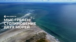 "Рукопожатие" двух морей: уникальное место, где можно провести два отпуска одновременно