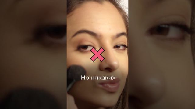 Как визуально стать МОЛОЖЕ? Записываем 🤍✍🏻