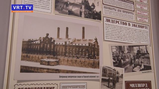 Выставка «Достижения Российской Империи в эпоху правления Николая II»