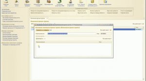 Справочник номенклатурные группы Видео уроки по 1С Бухгалтерии редакция 3.0