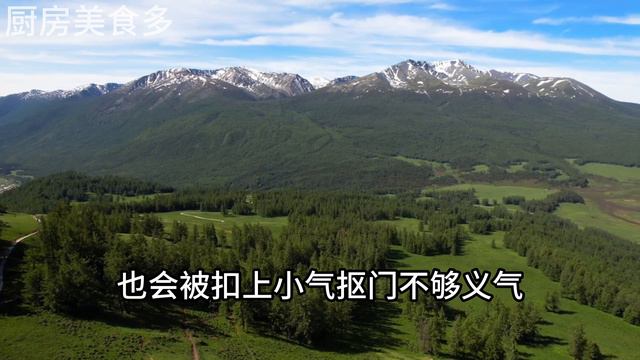 【廚房美食多】有人像你借錢時，如何委婉拒絕？只要回答這3句話，他立馬不借還不傷和氣，解決了無數人的大煩惱