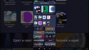 🌿🧋~ Gacha tutorial/Гача туториал, как сделать огненную обводку в алайт моушен